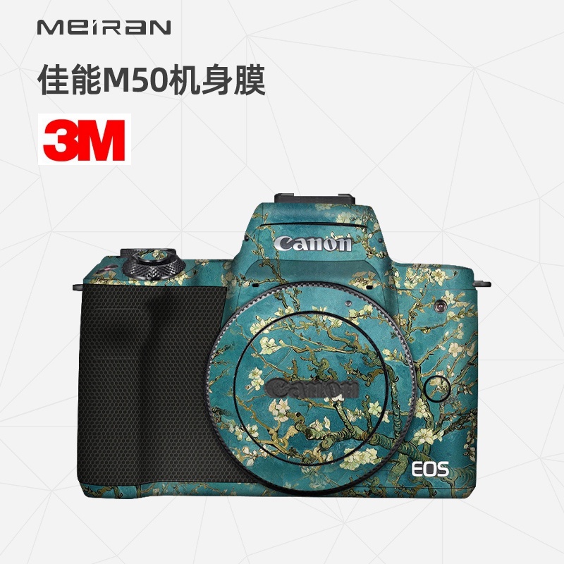 ✗⊕適用于佳能EOS M50機身貼膜Canon M50一代/二代貼紙保護貼紙  佳能M50  Mark II相機機身保護