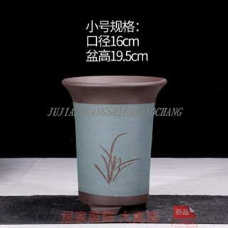 滿260元出貨 免運 花盆 桌面花盆 紫砂花盆 紫砂蘭花盆室內簡約大號盆景盆吊蘭文竹精品束腰竹韻花卉綠植