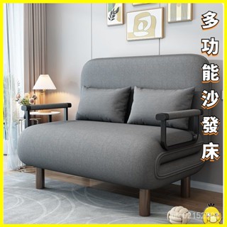 【小黃鴨生活館】多功能沙髮床 折疊床 沙發床 懶人沙發床 兩用小戶型懶人沙發 簡易雙人客廳書房辦公室可折疊床