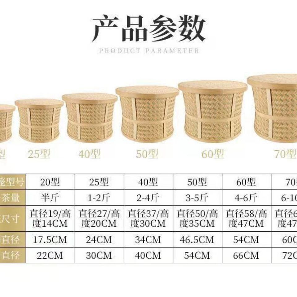 發🍕茶葉烘焙籠 碳焙籠焙茶籠烘茶籠竹編竹籠竹網篩電焙籠竹焙籠一整套“爆款”@