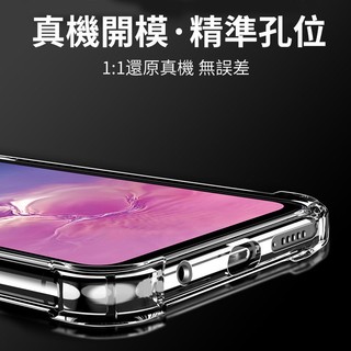 透明 手機殼 適用三星 A54 A34 A53 A14 A52 A71 Note20 S21 S22 S23 Ultra