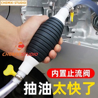 晨曦五金抽油器汽車油箱吸油管手動抽油管電動自吸汽油抽油神器大號吸油器【3月3日發完】677