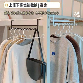 優選︱宿舍神器上鋪床邊掛衣架簡易晾衣架上下鋪床頭掛衣服收納架晾衣桿