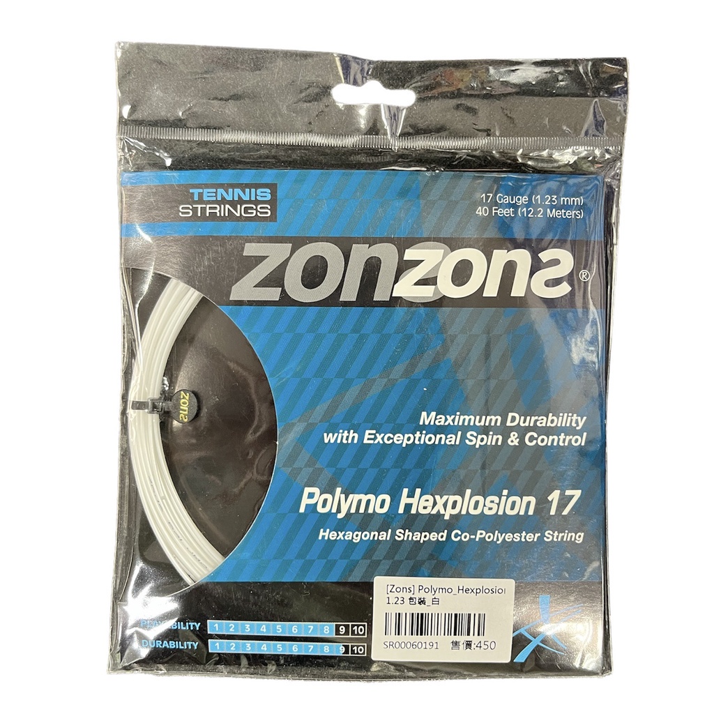Zons Polymo Hexplosion 1.23 包裝 [網球線]【偉勁國際體育】