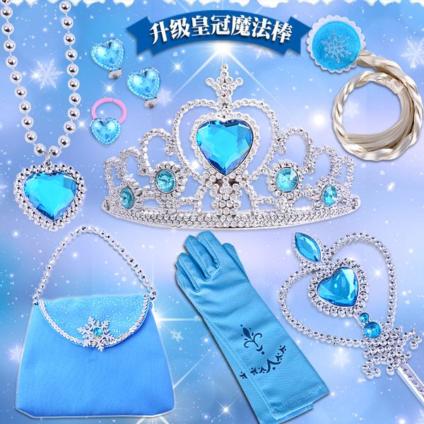 COCO！兒童皇冠發箍魔法棒套裝冰雪公主頭飾魔法棒扮演生物禮物玩具