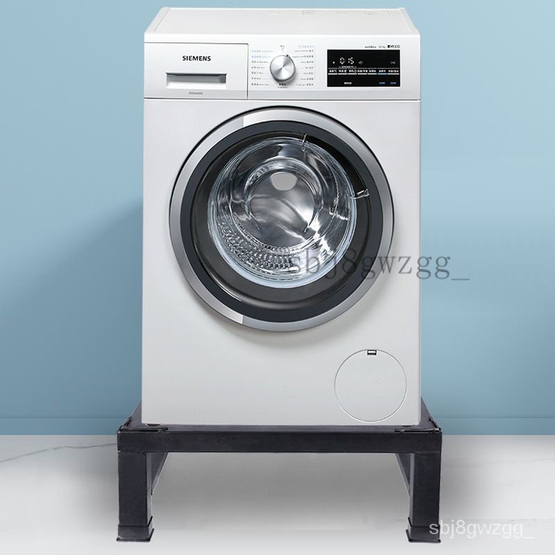 免運 全自動洗衣機底座滾筒波輪洗衣機通用加高託架烘幹機洗碗機冰箱架