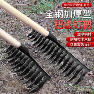 🔥🔥臺灣齣貨🔥🔥老式螺旋釘耙錳鋼焊接農用多功能帶木柄園藝釘耙淬火鍛造手工鍛打 Z6LJ