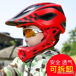 ❒✹♈兒童自行車頭盔平衡車滑步車全盔輪滑寶寶安全帽騎行裝備