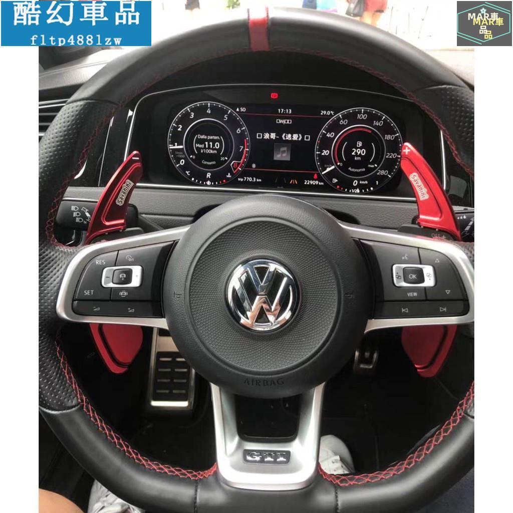 MAR 方向盤換擋撥片 Golf7 7.5 Golf GTI R Rline 鋁合金換檔撥片 快撥方向盤撥片