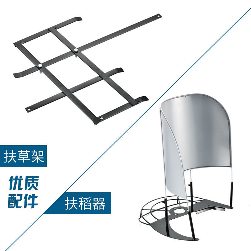 廠直/農業用具/電動割草機扶草器汽油割草機扶稻器配件專拍