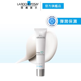 理膚寶水 B5 彈潤修復凝乳 40ml 彈潤保濕 La Roche-Posay 官方旗艦店