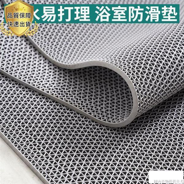 浴室止滑墊 巧拼防滑墊 廁所戶外腳踏墊 防滑止滑 可裁剪防水地墊浴室墊子防滑地墊//衛浴洗澡間塑膠淋