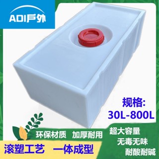 露營 水桶 新款 便攜式 臥式 車載 柴油桶 方型 塑膠水箱 耐用型 環保容器 工業 大容量