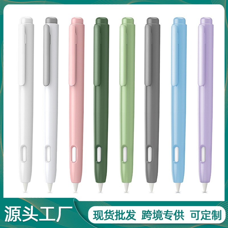 ◈直髮，適用apple pencil二代筆套一代伸縮筆筒蘋果iPad
