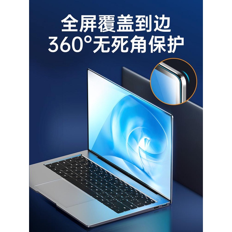 5.11新款適用華為Matebook14S貼膜mate13寸2022螢幕膜防藍光e電腦x鋼化榮耀16筆記本magicbo