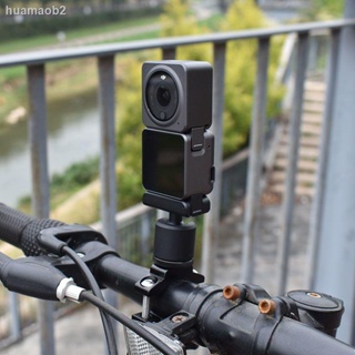 適配 大疆 DJI Osmo Action 2/3運動相機腳踏車拍攝固定支架夾子
