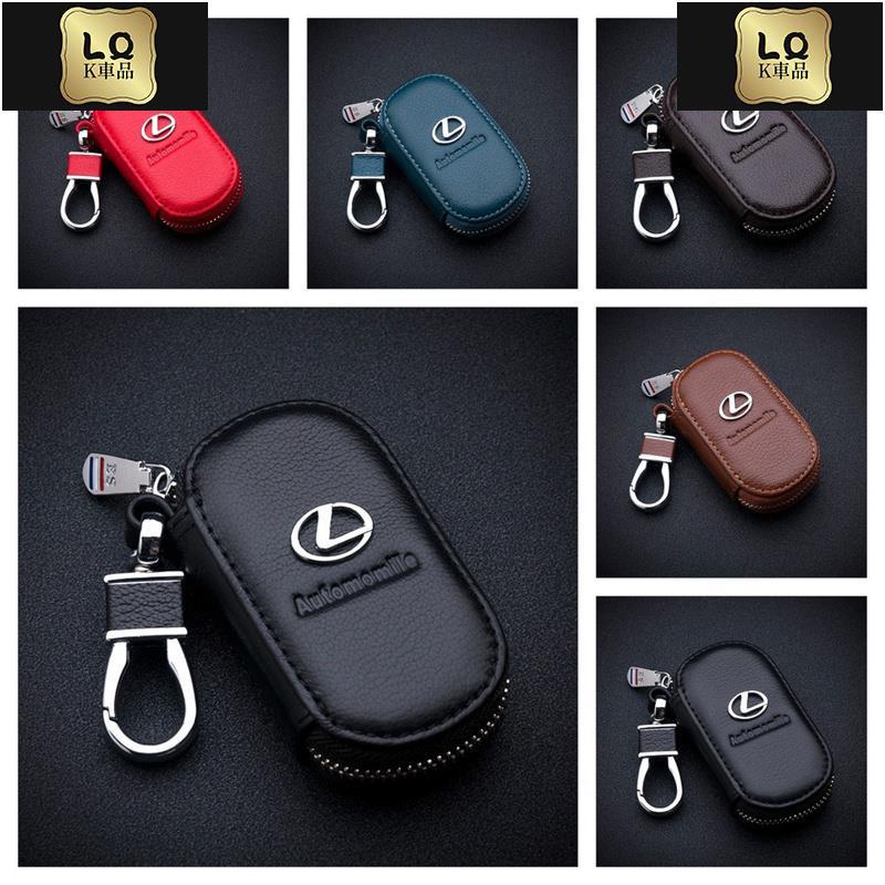Lqk適用於車飾 全系 LEXUS 鑰匙套 皮套 鑰匙包 IS300h ES200 300h RX GS LX