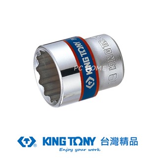 KING TONY 3/8"DR. 公制十二角標準套筒 21mm KT333021M