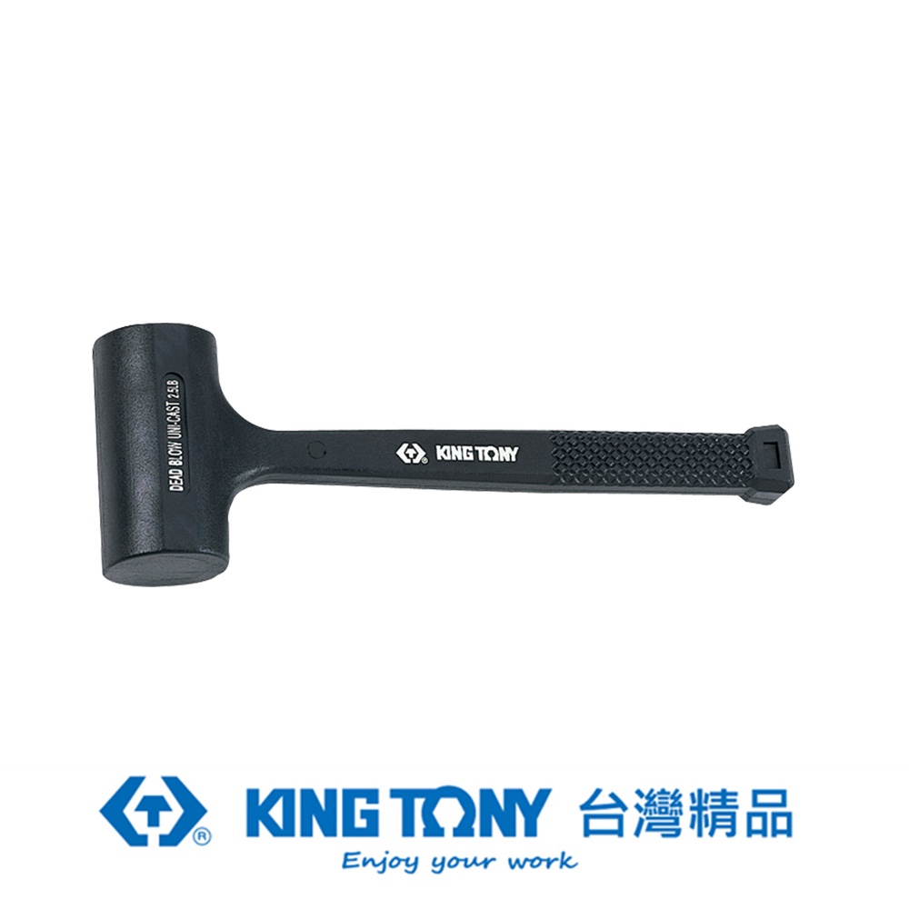 KING TONY 專業級工具 無彈力錘 H.W:454g KT7851-16