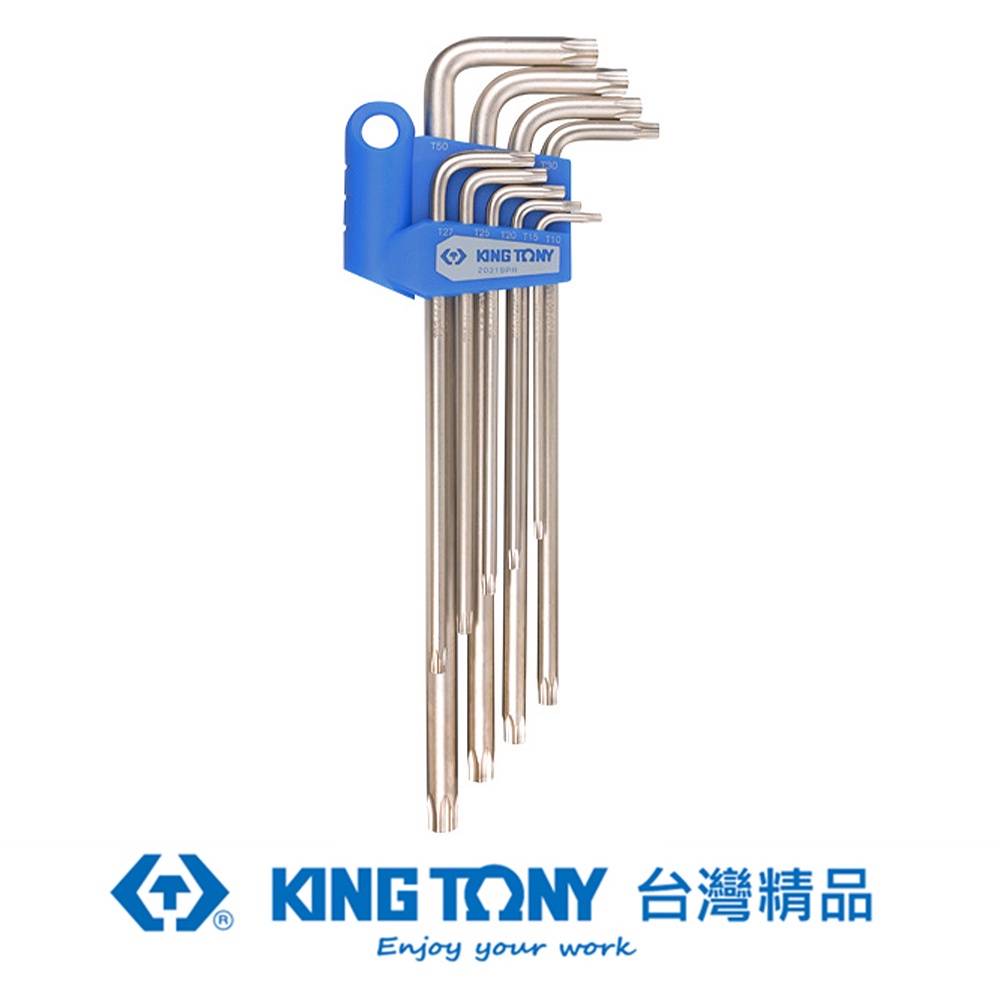 KING TONY 專業級工具  9件式 特長星型扳手組 KT20319PR