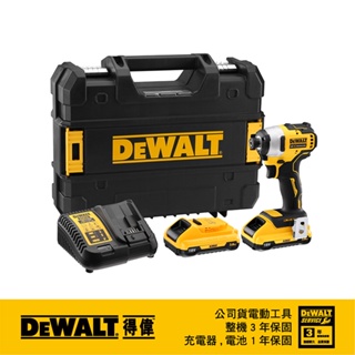 美國 得偉 DEWALT 20V MAX無刷式高速型衝擊起子機 2.0Ah 雙電 DCF809D2