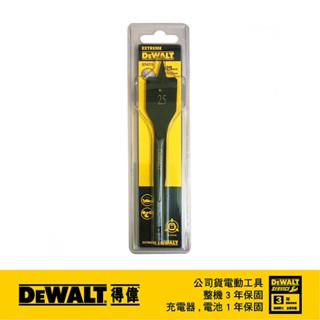 美國 得偉 DEWALT 木工六角柄快速扁平鑽頭 25 x 152mm (DT4771)