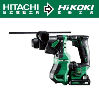 HIKOKI 12V充電式無刷鎚鑽SDS Plus-雙電4.0AH DH12DD｜ASTool 亞仕託
