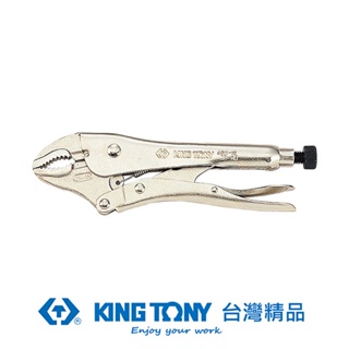 KING TONY 專業級工具 弧爪型萬能鉗 9" KT6011-10N