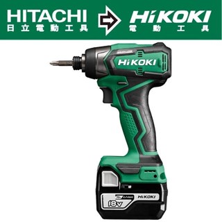 HIKOKI 18V充電式無刷衝擊起子機-雙電3.0AH WH18DD｜ASTool 亞仕託