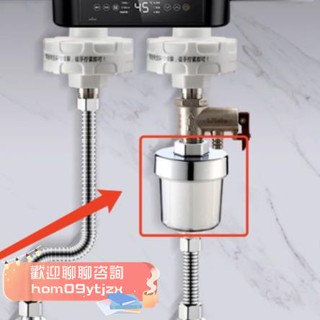 【高品質，蝦皮代開發票】花灑過濾器，全自動洗衣機淨水器，洗澡淨水器，家用沐浴花灑過濾器，浴室淋浴水龍頭淨化水嘴，小過濾