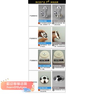 【高品質，蝦皮代開發票】水龍頭三角閥混水閥淋浴花灑裝飾蓋遮醜蓋 加大加厚不鏽鋼裝飾圈