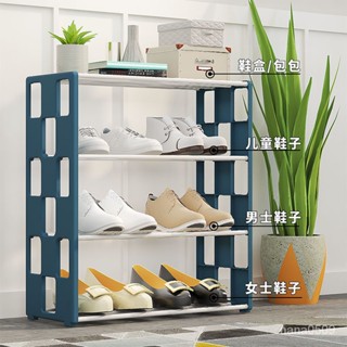 【簡易鞋架 簡約多層】簡易4層鞋架傢用門口加粗鋼管鞋架子多層組裝防塵鞋櫃收納置物架 GWMX