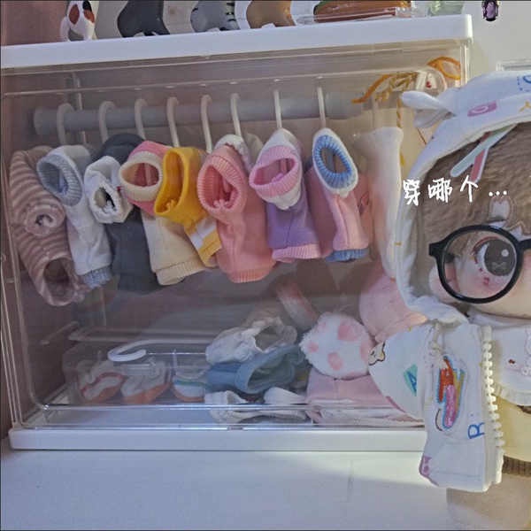 棉花娃娃 20cm棉花娃娃衣櫃收納盒材料包手作展示櫃桌面透明ob11娃娃用衣架