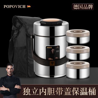 保溫便當桶 便當盒 餐盒 密封盒 不鏽鋼便當盒 泡麵碗 不鏽鋼碗 304不鏽鋼內膽 飯盒 可提式真空便當盒波波維奇304