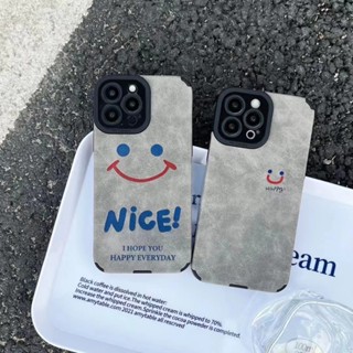 【笑臉NICE】蘋果手機殼 高階感 皮質耐髒 防摔保護殼 適用於iPhone14 13 12 11 Pro Max