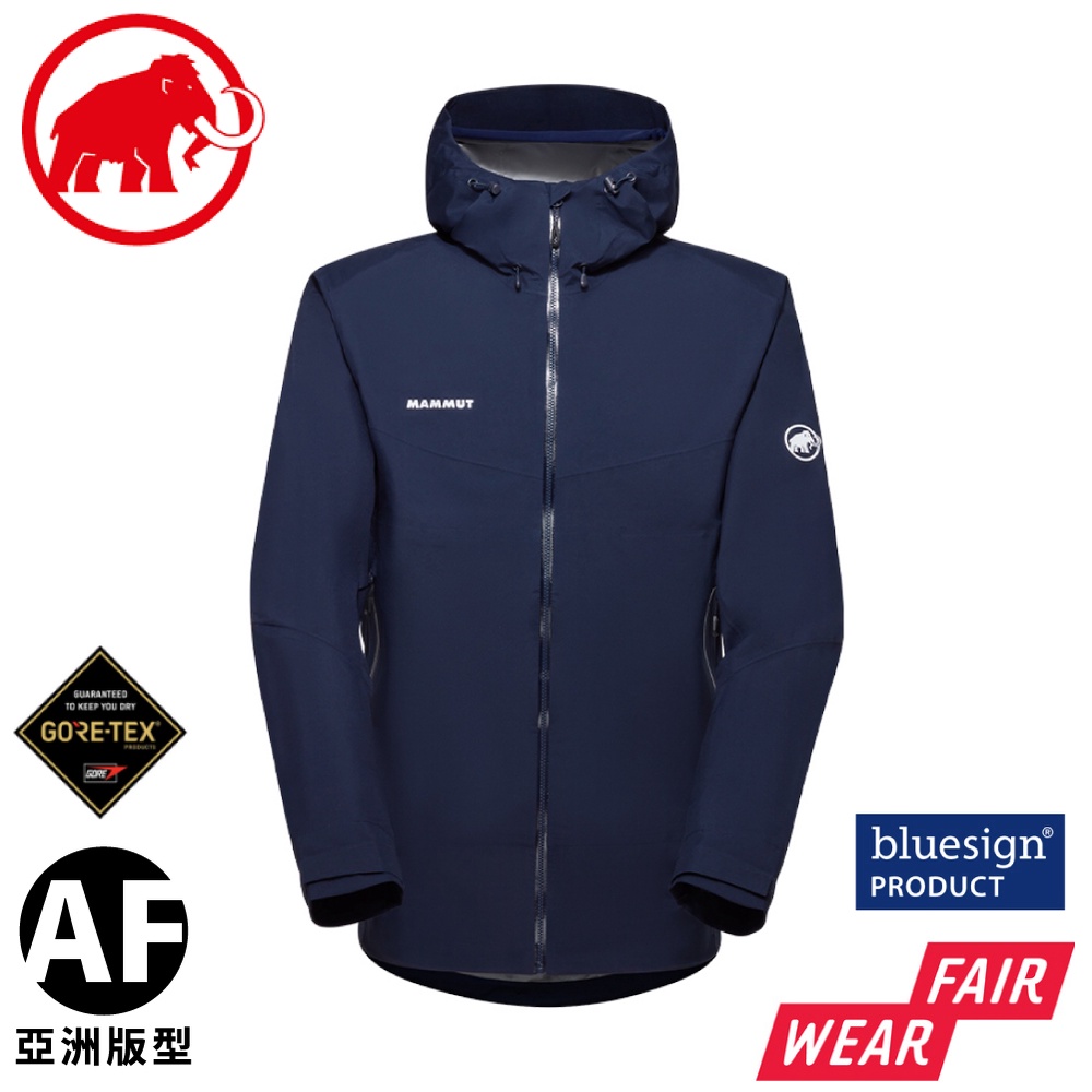 【MAMMUT 長毛象 男 Convey Tour AF 防風防水連帽外套《海洋藍》】1010-28451/風雨衣