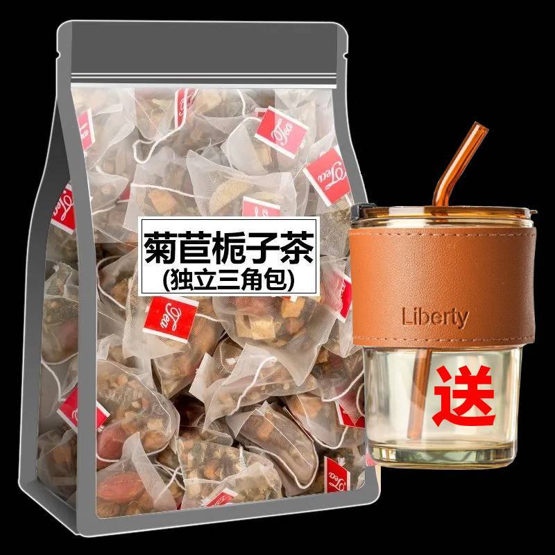 花茶精選 【量販裝】菊苣梔子茶去葛根茶酸蒲公英中老年痠高養生茶酸