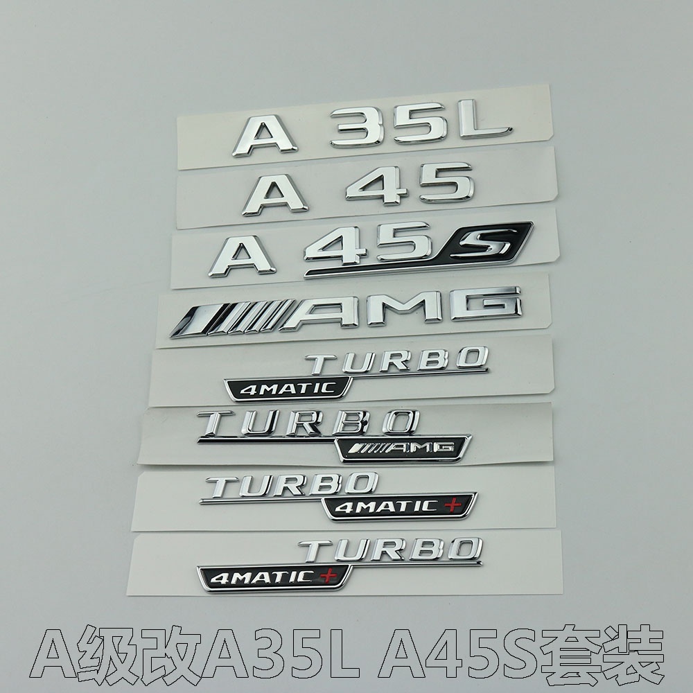 當天出貨  適用於賓士 Benz A級改裝A45 A35 A35L A45S AMG後尾標字標TURBO4MATIC+側
