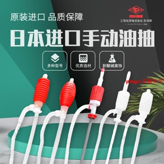熱銷#手動塑膠進口大油抽耐酸堿防腐蝕抽油泵自吸抽油管化工抽油器水泵 \U0026