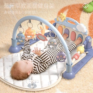 【熊仔🦄台灣】嬰兒腳踏鋼琴0-1歲3-6個月新生幼兒寶寶健身架器益智早教玩具女孩健力架嬰兒多功能健身架 腳踏鋼琴踢踢琴