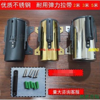 聚寶#伸縮隔離帶 #圍欄 定製 不銹鋼掛壁式伸縮隔離帶安全警示帶壁掛一米線警戒帶電梯圍欄【】