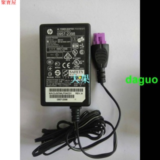 聚寶HP Deskjet 1050 2050 1000 2000 打印機電源適配器線 30v 333ma【】