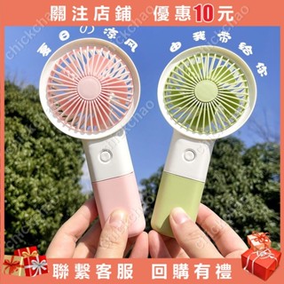 學生usb小風扇手拿三檔風充電 便宜手持電風扇chickchao