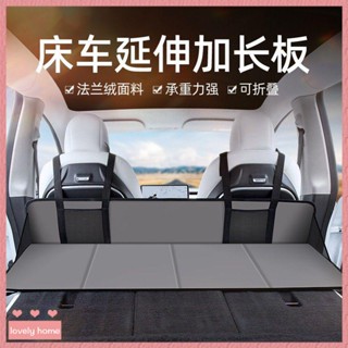 【Lovely home】床車護頭擋suv車載汽車後排睡墊折疊延長闆後備箱睡覺床墊
