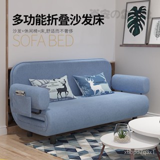 『免運』沙發床 折疊沙發床 沙發床兩用多功能簡易佈藝小戶型客廳臥室可折疊床傢用單人床雙人 LJ6X