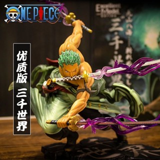 【臺灣出貨】【優質送特效】三千世界索隆海賊王手辦和之國索隆三刀流大號擺件 海賊王 航海王 公仔 手辦 海賊王公仔 路飛
