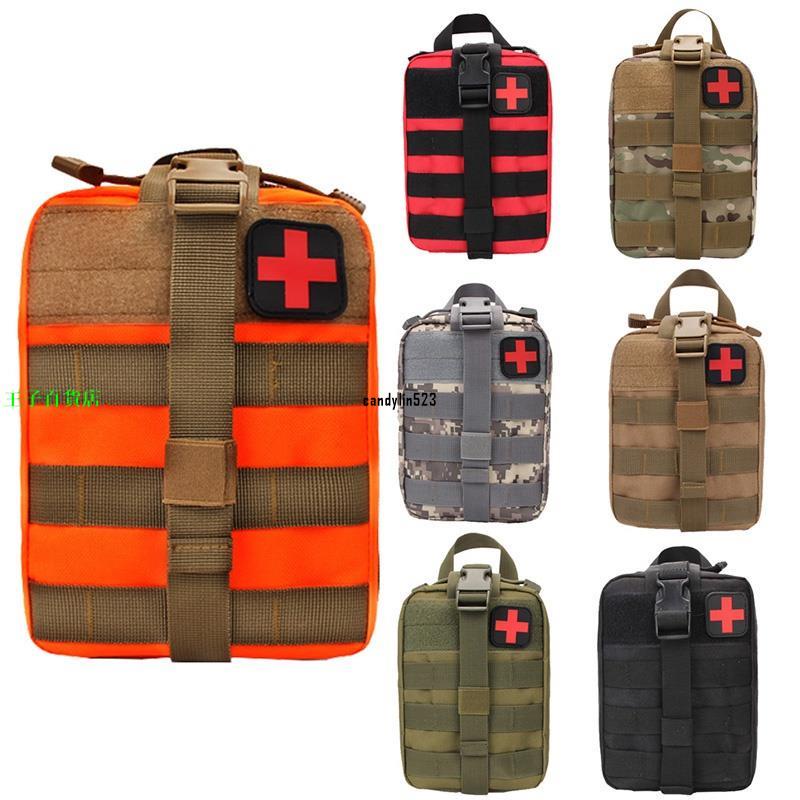 王子新款 戰術戶外醫療包 molle系統附件包 便攜雜物包 副包 急救包 野外生存包 收納包