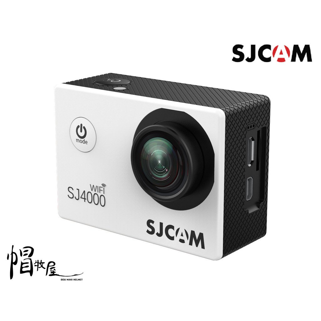 【帽牧屋】SJCAM SJ4000 WIFI版 兩吋 大螢幕 原廠授權行車紀錄器 白色