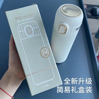 💙實拍免運💙 保溫杯 水杯 家用保溫杯 可愛保溫杯 304不鏽鋼內膽 帶溫度顯示 簡約風 彈蓋杯高檔316不銹