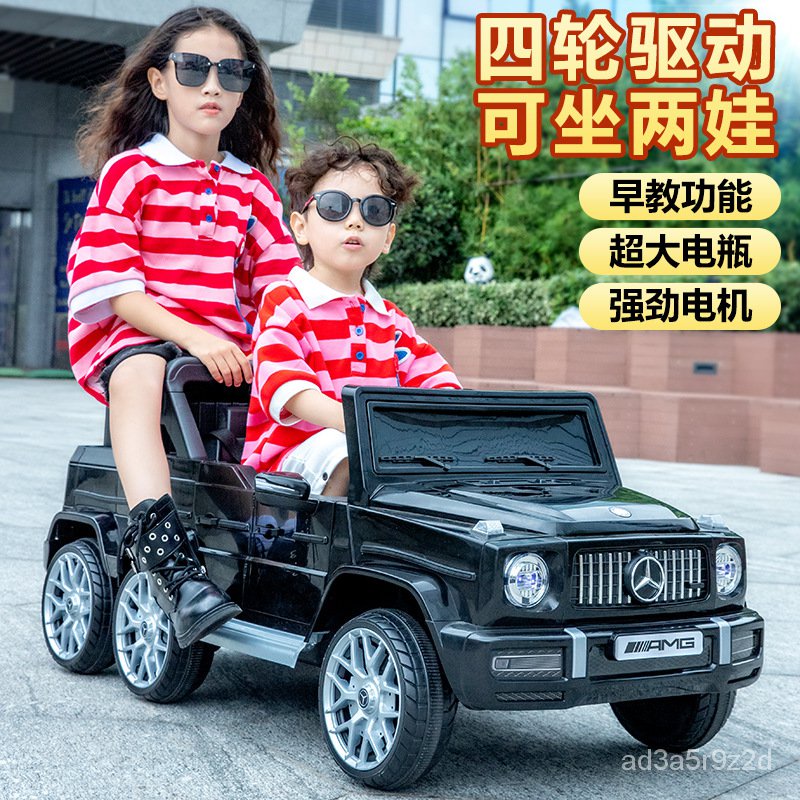 【哆哆購】嬰兒童電動車四輪可坐小孩越野大號寶寶玩具車可坐人奔馳大G